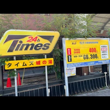 アルピエe 軽自動車のみ敷地内無料駐車場wi-Fi付き Apartment Кумамото Екстериор снимка